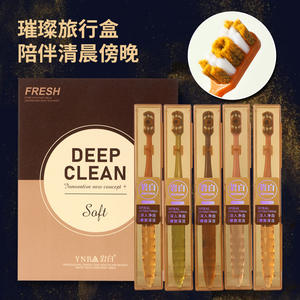 Haochi Liangpin Brosse à dents antiseptique pour adultes à tête petite, coffret cadeau ciel étoilé avec 5 brosses à poils souples, vente en gros - Product Image 3