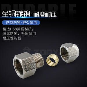 Raccord à filetage interne en cuivre nickelé, tuyau en cuivre droit de 8 mm, tuyau à huile de 6/10/12 mm, tuyaux en cuivre à 1/2/3/4 points - Product Image 5