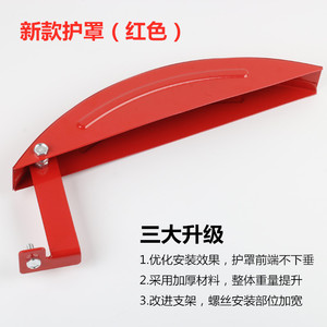 Table <b>Saw</b> Protective Cover For Woodworking Circular <b>Saw</b> Safety Guard Shield 0.6kg Orange - Product Image 5