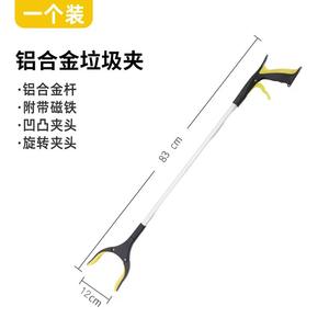 <span class=keywords><strong>Recogedor</strong></span> <span class=keywords><strong>de</strong></span> arena - Product Image 4