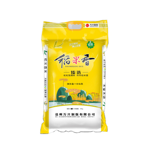 Sac tissé en PP/BOPP imprimé en héliogravure, résistant à l'humidité, certifié ISO9001, pour riz agricole, 25kg/50kg, marque <span class=keywords><strong>Manson</strong></span>, fabricant chinois - Product Image 1