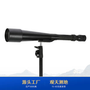 Telescopio Monocular Begos 15-60x66mm de Alta Magnificación para Observación Lunar al Aire Libre - Product Image 2