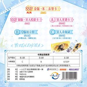 24 Cajas al por Mayor Kadong the Outcast Polaroid Scratch Card Serie 1 Tarjeta Coleccionable Caja Misteriosa Sorpresa para Juguetes y Regalos - Product Image 5