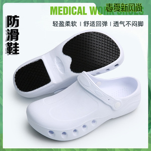 Chaussures de chef unisexes, imperméables, antidérapantes, à semelle creuse, pour cuisine, hôpital, travail, taille adulte 35-46 - Product Image 3