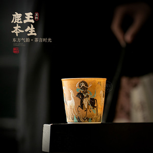 Dunhuang Ceramic Mug Traditional Chinese Design Floral Pattern <b>Large</b> Capacity <b>Tea</b> <b>Cup</b> For Home Office Use - Product Image 5