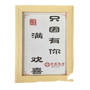 Juste à cause de vous plein de joie cadre photo balançoire table calligraphie décorative et <span class=keywords><strong>peinture</strong></span> saint valentin cadeau d'anniversaire - Product Image 4