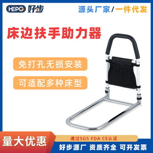 Barre de lit Hepo Good Steps avec poche de rangement pour personnes âgées et femmes enceintes, aide à la mobilité LQX-110018 - Product Image 5