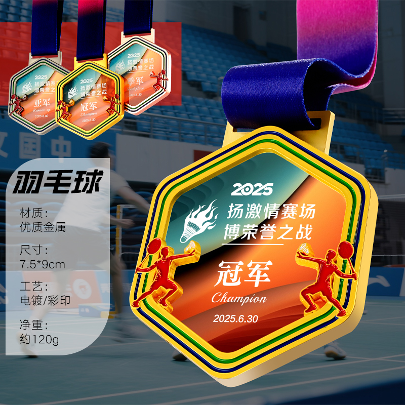 Médaille de badminton-cristal