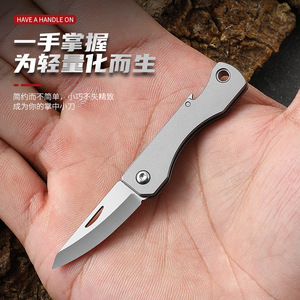 Titanium alloy folding knife, multi-functional sharp <b>mini</b> knife with <b>bottle</b> opener, folding knife keychain, portable box opener. - Product Image 5