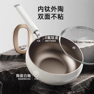 กระทะผัดเคลือบเซรามิกไทเทเนียมพรีเมียม ขนาด 28 ซม. ทำความสะอาดง่าย ใช้ได้กับเตาแก๊สและเตาแม่เหล็กไฟฟ้า - Product Image 2