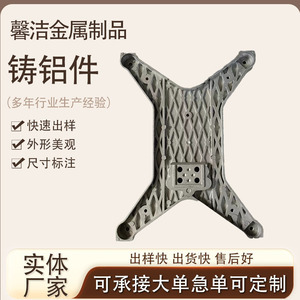 Pièces moulées en aluminium pour machines à prix compétitif - Product Image 4