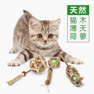 Catnip Balls Lollipops <b>Small</b> Durable Pet Chew Toys For Cats Natural Cat Treats Snacks Novelty Style Yiwu Origin - Product Image 1