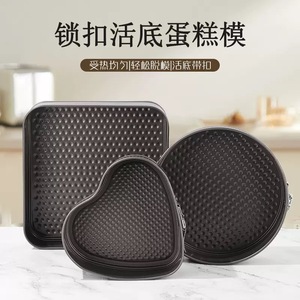 Juego de 3 unidades de moldes antiadherentes a prueba de fugas para pasteles, moldes para pasteles y utensilios para hornear con fondo extraíble - Product Image 2