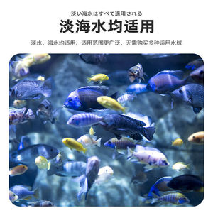 Polvo de limpieza rápida para acuarios Jujia 60g Purificador de agua para peces ornamentales - Product Image 4