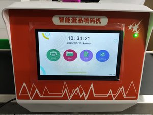 Yaomatec thông minh công nghiệp tốc độ cao sáu đầu máy in trứng ngày Logo mã hàng loạt máy in phun liên tục - Product Image 4