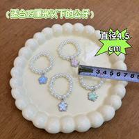 Mini-collier de perles pour accessoires de poupée, décorations DIY, ornements, matériaux pour tenues de poupées en peluche, fournitures de décoration pour jouets de collection, vente en gros