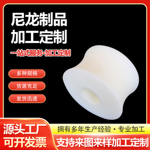 Nylon <b>Wheels</b> 20mm Bore Diameter Machined <b>Plastic</b> Pulley For Industrial Use - Product Image 5