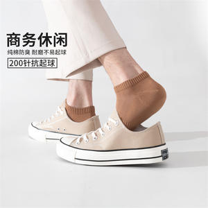 Calcetines de barco de negocios antibacterianos, antiolor y absorbentes de sudor de malla de algodón puro de verano - Product Image 2