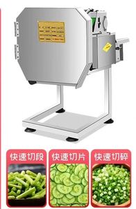 2026 Onion and Leek Home <b>Vegetable</b> <b>Cutter</b>/ Fully Automatic Cafeteria, Kindergarten Hotel <b>Vegetable</b> <b>Cutter</b> - Product Image 3