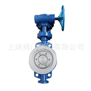 Up The Ball Cast Steel Hard <b>Seal</b> Butterfly Valve D373H 16 High Temperature Triple Eccentric Wafer Type Steam Water Use - Product Image 4