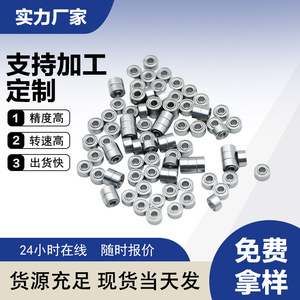 Miniature Ball <b>Bearing</b> Mr52-Zz/2rs 2x5x2.5mm P5 Precision Double Lid <b>Bearing</b> Steel High Speed Smooth Operation - Product Image 2