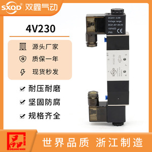 Vanne solénoïde à cinq voies à deux positions SXQD 4V230 08C pour commande de cylindre, tension AC200 - Product Image 5