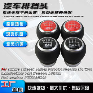 Car Gear <b>Knob</b> Leather Red And Black 6 Speed Manual Transmission <b>Shift</b> <b>Knob</b> For Subaru Ergonomic Design - Product Image 5