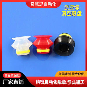 Ventosa Neumática BL30 5 F20, Boquilla de Vacío para Accesorios de Brazo Robótico - Product Image 4