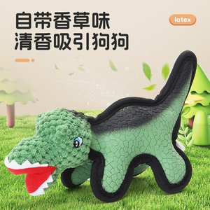 Jouet pour chien en peluche dinosaure, en latex, qui couine, interactif, pour chiens, avec parfum vanille - Product Image 1