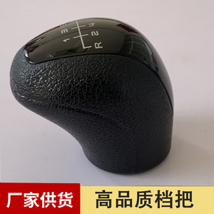 Chen Can Car Gear <b>Shift</b> <b>Knob</b> Leather Black For Mercedes-Benz Van W639 Q44 Q9 - Product Image 5