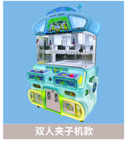 Machine à double pince à pièces Jouet pour enfants Mini accepteur de billets d'un dollar Machine à griffes à vendre