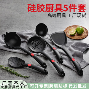 <b>Silicone</b> Kitchen Spatula Set 250C Heat Resistant Cooking <b>Tools</b> For Stir Fry And Soup Ladle - Product Image 4