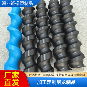 Nylon Spiral <b>Rod</b> Adjustable Speed Custom Made <b>Plastic</b> Parts Conveyor Component - Product Image 5