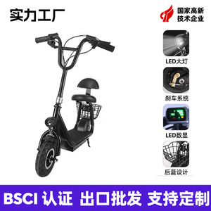 สกู๊ตเตอร์ไฟฟ้าสำหรับเดินทางในเมือง แบตเตอรี่ลิเธียม 36V มอเตอร์แบบไร้แปรงถ่าน พกพาสะดวก สีดำ สำหรับผู้ใหญ่ทุกเพศ - Product Image 3