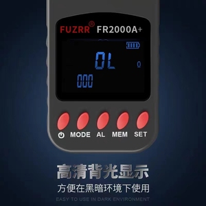 Testeur de résistance de terre numérique FR2000A+ (0,01-200 ohms) avec détecteur de boucle sans contact - Product Image 4