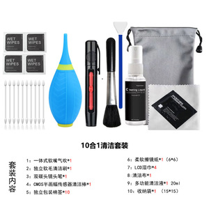 Silicone Air Blower Lens Cleaning Tool For Camera Phone Earphone Maintenance - Product Image 3
