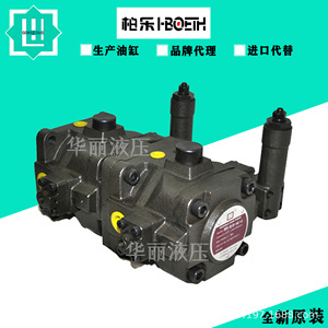 Bomba Hidráulica de Paletas de Doble Válvula de Taiwán, Serie VVP1 VVP2 VVP3 20 30 40 70 - Product Image 4