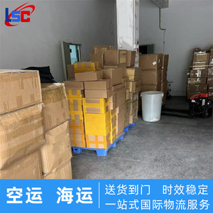 บริการขนส่งสินค้าระหว่างประเทศแบบ LCL ด่วน จากจีน ยี่ห้อเหลียนซุนเฉิง สำหรับสินค้าทั่วไป - Product Image 4