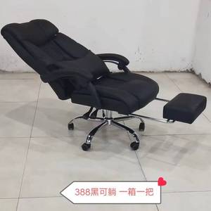 Nueva Silla de Oficina Ergonómica Reclinable, Giratoria y Ajustable, de Cuero, para Gerentes y Ejecutivos - Product Image 4