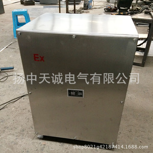 Boîte de protection d'instruments en acier inoxydable, 800x500x600mm, boîte de contrôle durable pour instruments, fabriquée à Yangzhong - Product Image 3