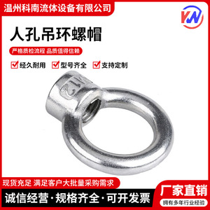 โคนัน๊อต M8 M10 M12ล็อคประเภทแหวนรอกรอกหมุนสแตนเลสใช้งานด้วยมือ - Product Image 2