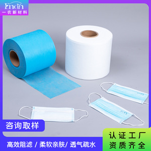Tela No Tejida Yi Nong de 24 cm, Spunbond Transpirable, Blanca y Azul Rey, para Uso Doméstico - Product Image 5