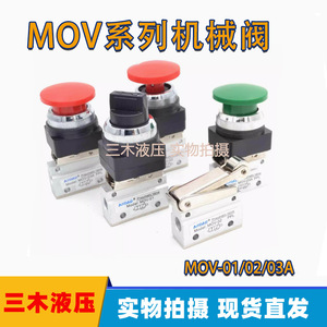 Válvula Neumática AiYDAD MOV-02, Tamaño de Puerto de 1/4 Pulgada, Estructura Piloto para Medios Gaseosos - Product Image 5