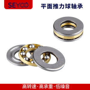 ตลับลูกปืนกันรุนขนาดเล็ก F10 18 F8 16 แถวเดี่ยวแบบเปิด เมตริก GCr15 เหล็ก ทองเหลือง สำหรับงานประตูหน้าต่างแบบเลื่อน - Product Image 5