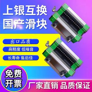 รางนำทางเชิงเส้น Hgh Cacc15 20 25 30 35 45 วัสดุ S55c แบบลูกปืนสองแถวชนิด P ความแม่นยำสูง สำหรับการสื่อสาร - Product Image 4