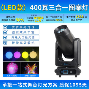 ไฟส่องเวทีแบบเคลื่อนย้ายได้ Jiechuang 500W รุ่นสามในหนึ่ง สำหรับงานแต่งงาน บาร์ และเวที - Product Image 6