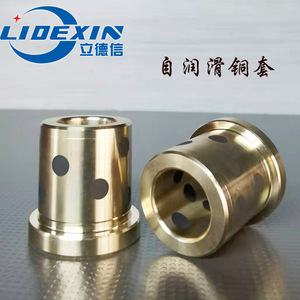 ปลอกทองเหลืองแบบหน้าแปลน DT007แบบกดทนต่อการสึกหรอสำหรับใช้งานในอุตสาหกรรม - Product Image 3