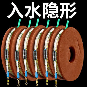 Ensemble de pêche à la carpe à ligne principale invisible, noué à la main, haute concentricité, en nylon, pour la pêche au fond en eau douce, accessoire de pêche - Product Image 5