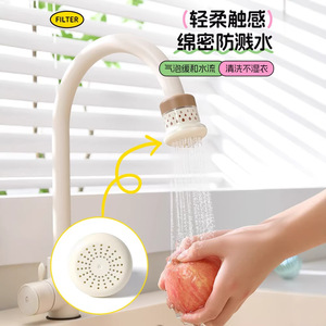Faucet <b>Filter</b> Kitchen Universal Water <b>Filter</b> Extender Plastic Manual <b>Tap</b> Water Purifier For Home Student Dormitory - Product Image 5