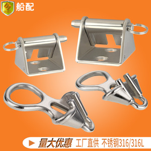 Multi-Specification Anchor Chains Bollards 316 Stainless Steel <b>Marine</b> <b>Hardware</b> Parts for Yacht Fishing Boat Other Applications - Product Image 6